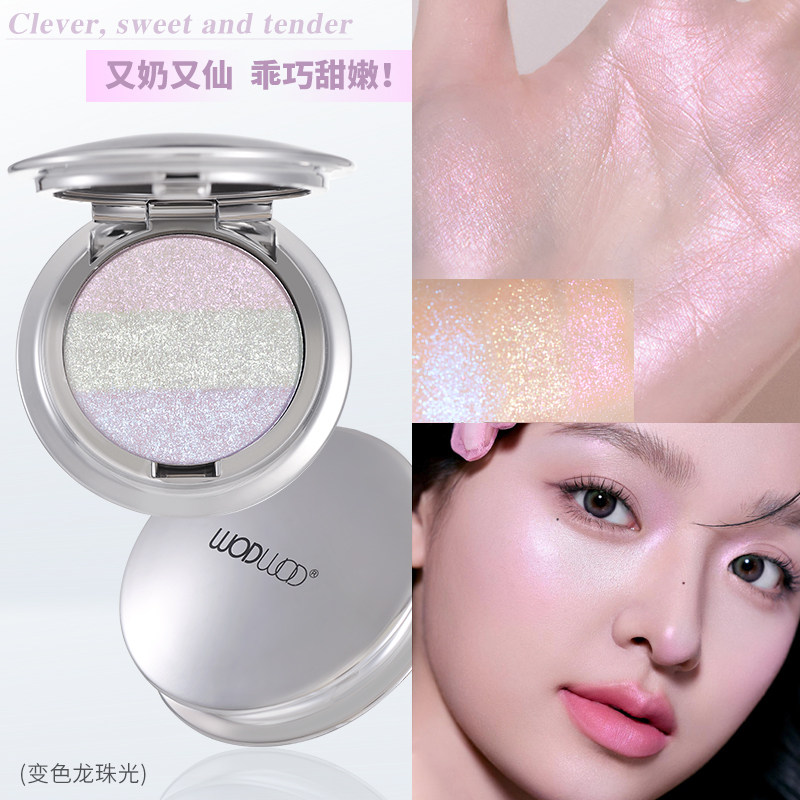 wodwod三重变色龙麻薯高光膏图片