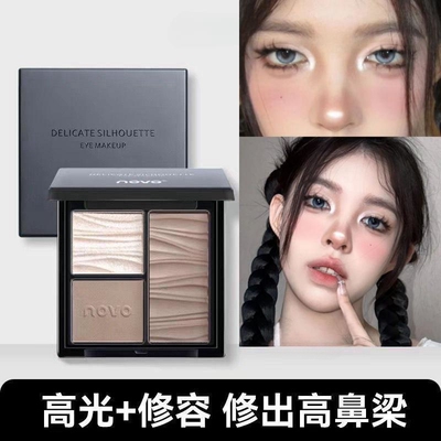 novo三色修容盘正品哑光提亮阴影侧影鼻影修容高光一体盘初学者女
