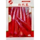 红秋葵种子红皮羊角豆早熟红荚蔬菜种籽春夏季 播种5克 袋约60粒