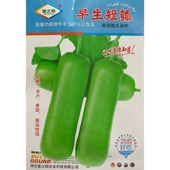 早生短瓠种子早熟短棒瓠瓜种籽20 30厘米夜开花蒲瓜户子5克约40粒