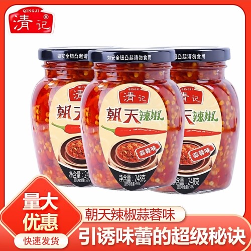 清记自制超辣蒜蓉小鱼仔辣椒酱