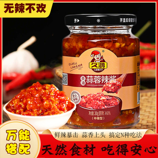 久鸿蒜蓉辣酱拌面下饭菜香辣酱调味料中辣黄豆小米辣酱拌饭剁椒酱
