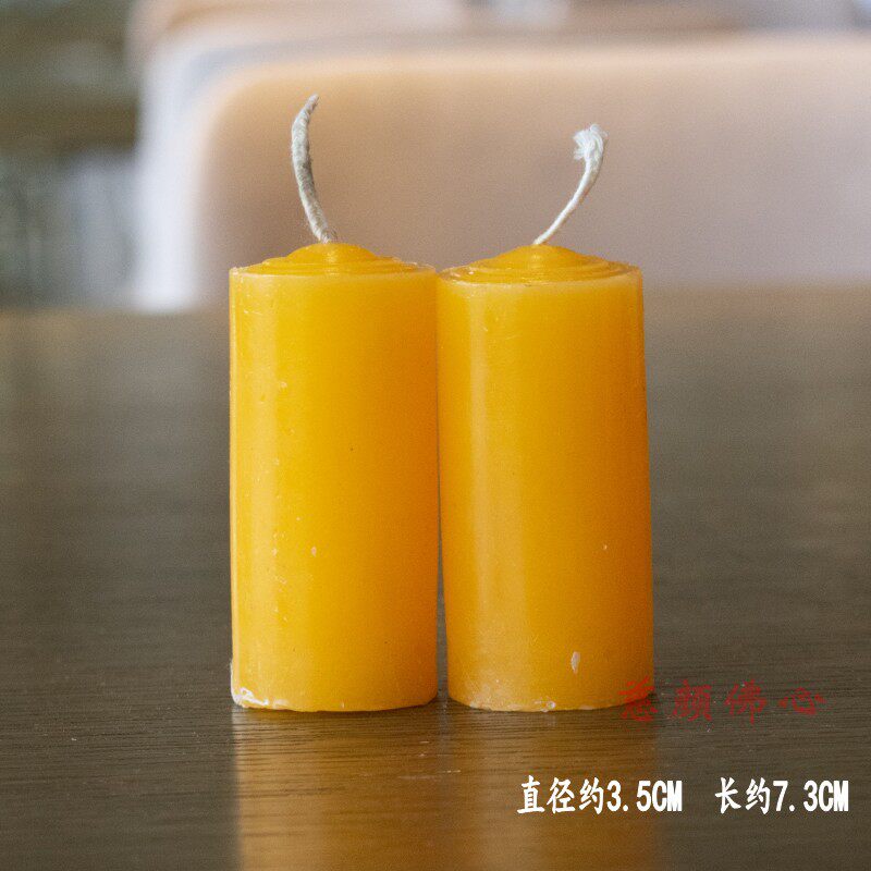蝉光蜡烛照明家用蜡烛婚礼供佛蜡烛无烟无泪蜡烛粗短蜡烛2支起购