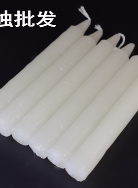 白蜡烛家用照明蜡烛老式供佛无烟