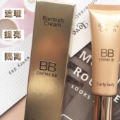 Carly lady珂丽佳人多重遮盖BB霜盖斑神器粉底液隔离不脱妆50ML