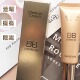 Carly lady珂丽佳人多重遮盖BB霜盖斑神器粉底液隔离不脱妆50ML