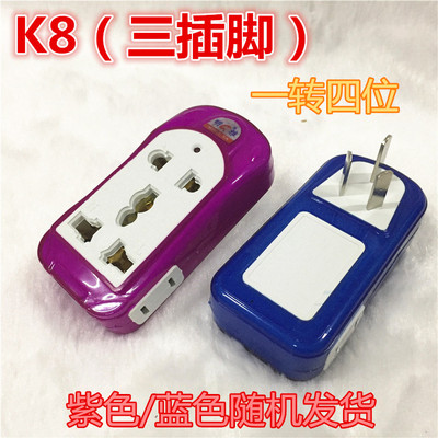 三四转换拓展多功能无线独立开关