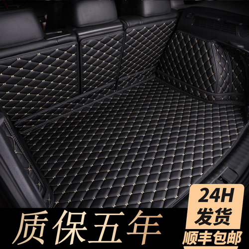 雷克萨斯全包围尾箱垫