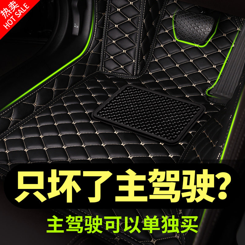 德盾汽车脚垫专车专用主驾副驾后排单个原车地毯式司机位单片橙色,汽车用品/电子/清洗/改装,专车专用脚垫,淘宝优惠券,粉丝福利购,淘宝优惠卷