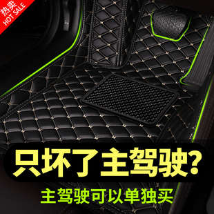 适用雷克萨斯主驾驶脚垫es300h rx300 nx350 es200 rx350 ux200车