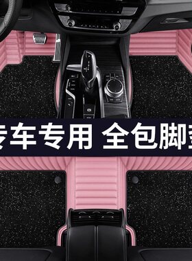 适用于领克01脚垫17-25款全包围专用emf emp纯pro改装tpe汽车脚垫