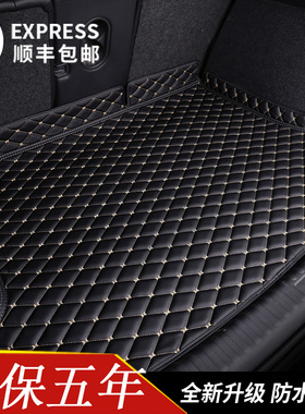 24-25款mini aceman后备箱垫 电动光束mini aceman专用尾箱垫j05