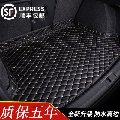 25款宋ldmi专用全包围后备箱垫宋l新智驾版尾比亚迪ev汽车用品tpe