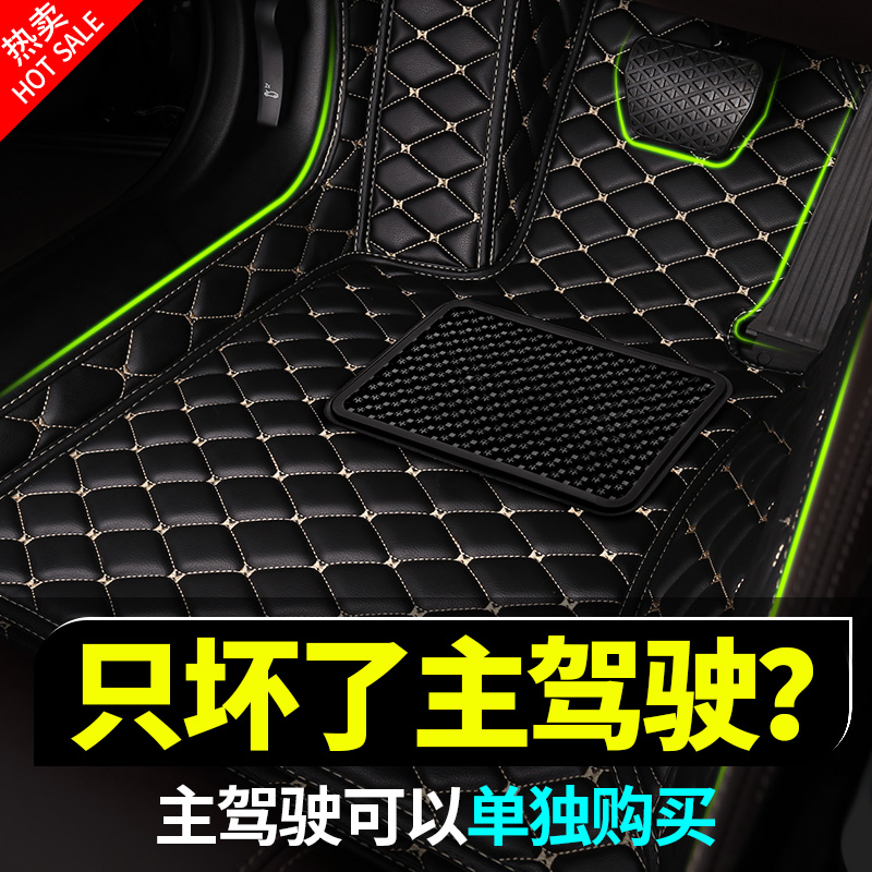 升级全包 防水耐磨 极速发货