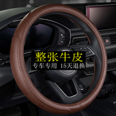 北京bj30bj60bj80bj90bj20f40bj40真皮小牛皮手缝翻毛皮方向盘套