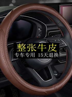 广汽埃安yplus炫580魅630手缝方向盘套真皮aion 丰田ia5专用把套