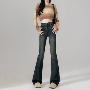 水泥灰微喇牛仔裤女春秋季2025年新款高腰显瘦小个子弹力喇叭裤子