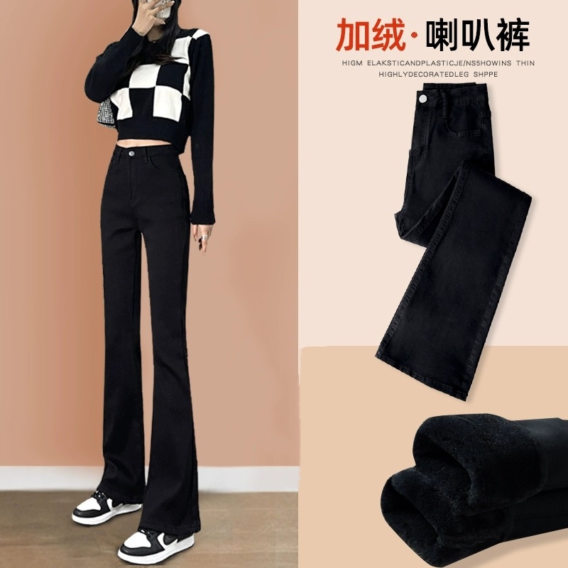 黑色牛仔裤女加绒喇叭