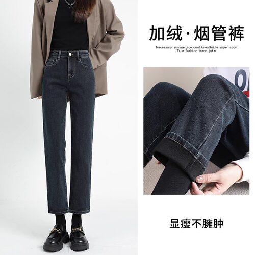 加绒烟管裤女2024年冬季新款