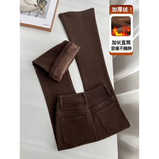 微喇叭加绒牛仔裤女2026年春季新款咖色修身显瘦弹力高腰微喇叭裤