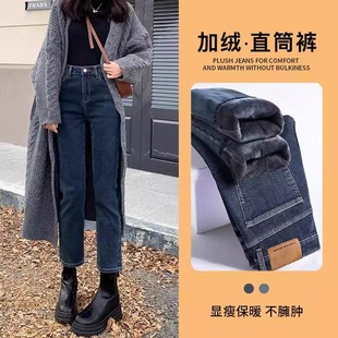 加绒加厚牛仔裤女2025年秋冬季新款高腰直筒八分小个子显瘦烟管裤