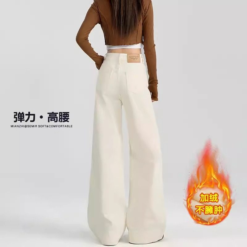 弹力白色牛仔裤女2024新款秋冬加绒加厚显瘦宽松阔腿垂感拖地裤子,女装/女士精品,牛仔裤,淘宝优惠券,粉丝福利购,淘宝优惠卷