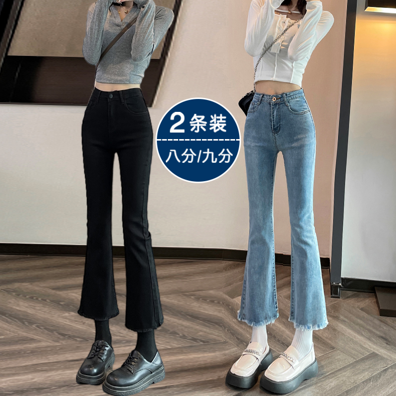 黑色微喇叭牛仔裤女春秋装