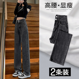 黑灰色高腰阔腿牛仔裤女2023年新款秋季小个子显瘦宽松九分直筒裤