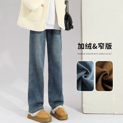 高腰遮胯宰板显瘦直筒裤