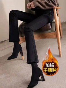 子 秋冬加绒小个子显瘦显高女士喇叭裤 高腰微喇牛仔裤 女2023年新款