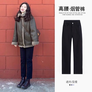 黑色高腰直筒牛仔裤女2025年春秋季新款小个子窄版显瘦九分烟管裤