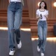 牛仔阔腿裤 显高显瘦宽松直筒拖地休闲裤 女2025春季 大码 子 新款 窄版