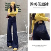 子 垂感显瘦微喇拖地裤 丹宁深蓝色阔腿牛仔裤 女宽松直筒2025春秋款