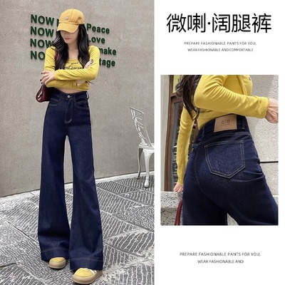 丹宁深蓝色阔腿牛仔裤女