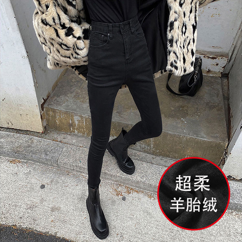 加绒牛仔裤女高腰2024年秋冬季外穿新款显瘦紧身小脚裤子黑色加厚