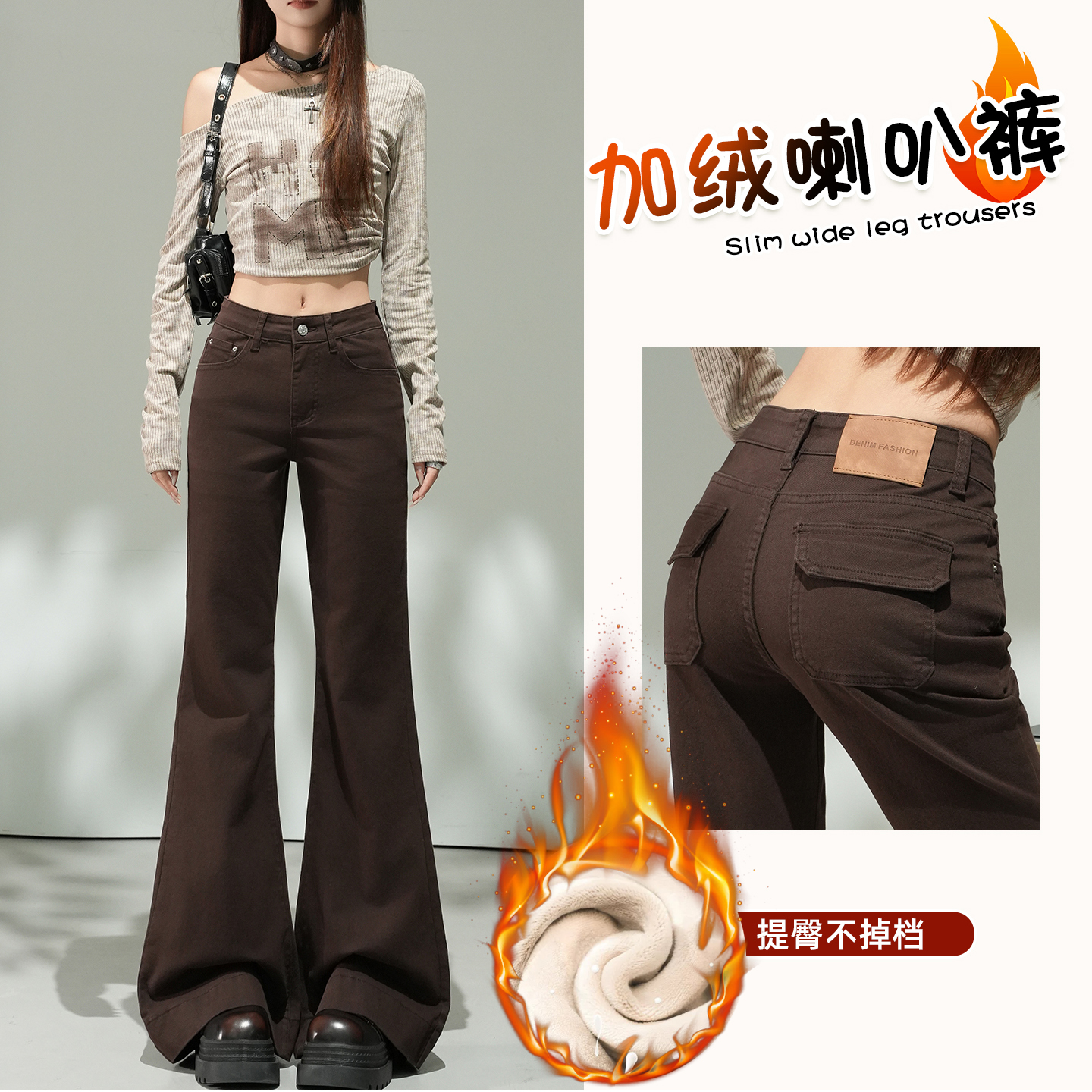 加绒棕色牛仔阔腿裤女2025秋季