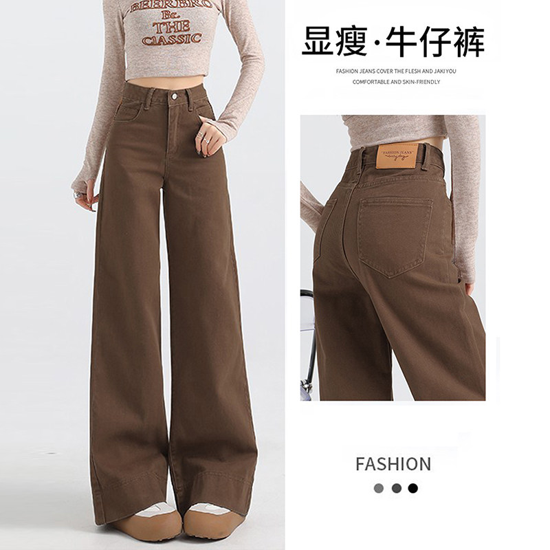 咖啡色加绒阔腿牛仔裤女冬季
