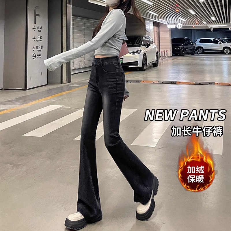加长黑灰微喇牛仔裤女加绒
