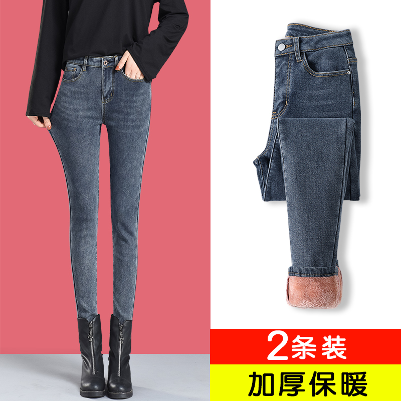 加加厚冬季新款女士带绒外穿裤子