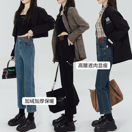 加绒加厚直筒牛仔裤女冬季新款九分小个子显瘦百搭高腰薄绒烟管裤