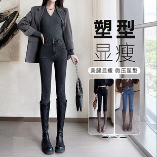 高腰牛仔裤女2025年春秋新款修身紧身烟灰色秋冬加绒铅笔小脚裤