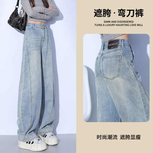 浅色弯刀牛仔裤女夏季新款复古