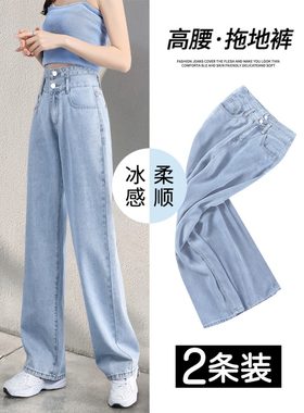窄版阔腿牛仔裤女春秋2026年