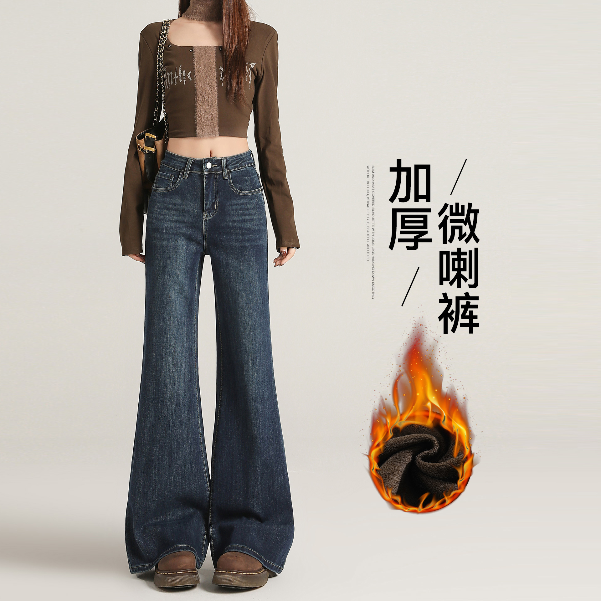 深蓝色加绒微喇牛仔裤女2025新款