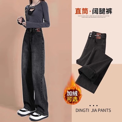 黑灰色加绒窄版阔腿牛仔裤女秋冬