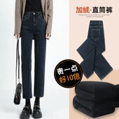 女秋冬加绒2025新款 爆款 高腰显瘦小个子直筒牛仔裤 烟管裤 子女冬款
