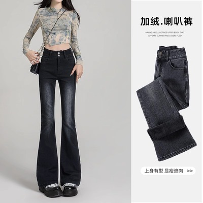 黑灰色双排扣微喇牛仔裤女