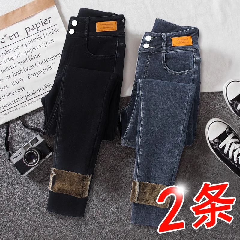 黑色小脚加绒牛仔裤女