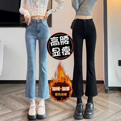 加绒微喇牛仔裤女小个子