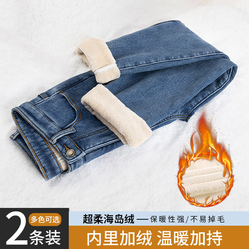 加绒直筒牛仔裤小个子加厚裤子